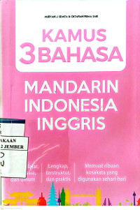 Image of Kamus 3 Bahasa Mandarin Indonesia Inggris