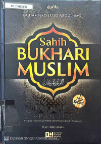 Image of Sahih Bukhari Muslim